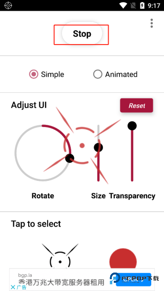 crosshair准星瞄准器