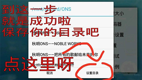 onscripter plus最新版