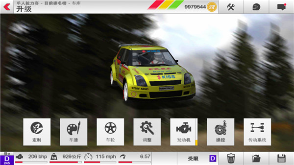 Rush Rally 3