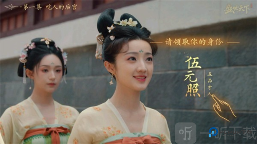 女王的游戏盛世天下