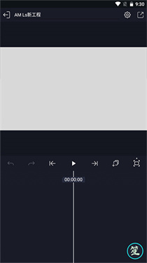 AMLs剪辑软件下载v5.5.5