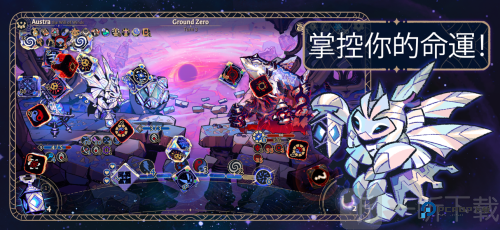 阿斯特赖亚六面先知