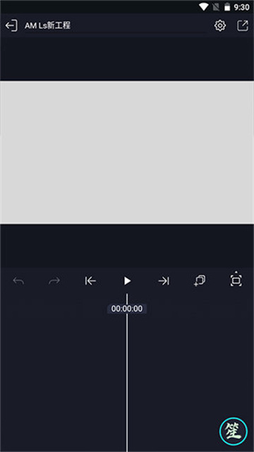 am剪辑软件凉笙版