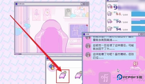 主播女孩重度依赖手机版