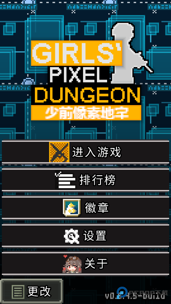 少前地牢手机版游戏玩法-1