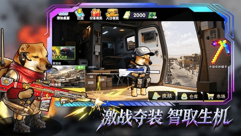 修勾逃生巨人危机2026新版免费下载