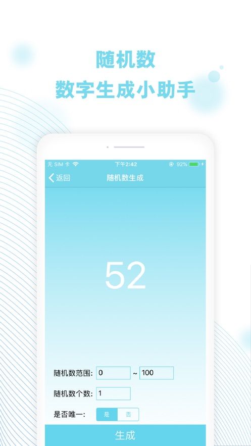 cerulean全能工具箱