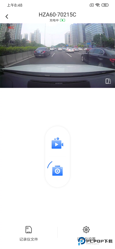 录风者行车记录仪
