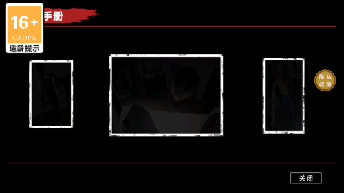 捉鬼敢死队最新版