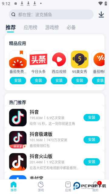 酷派应用商店正版