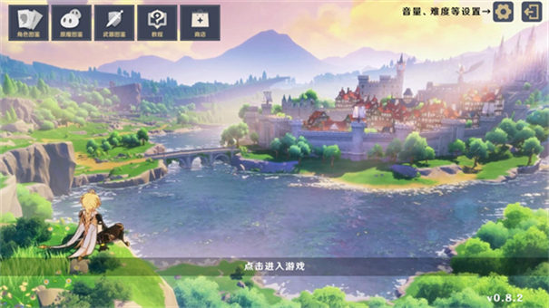 原神大战原魔1.2版本