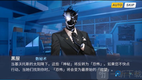 夏莱的午夜后宫2