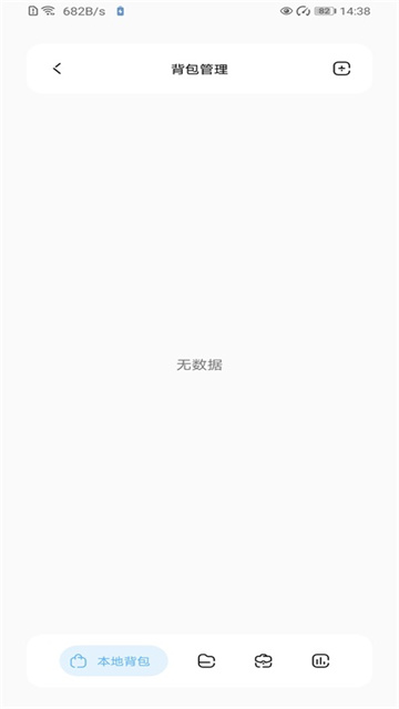 迷你兔子官方版辅助工具