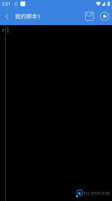 按键精灵免root版