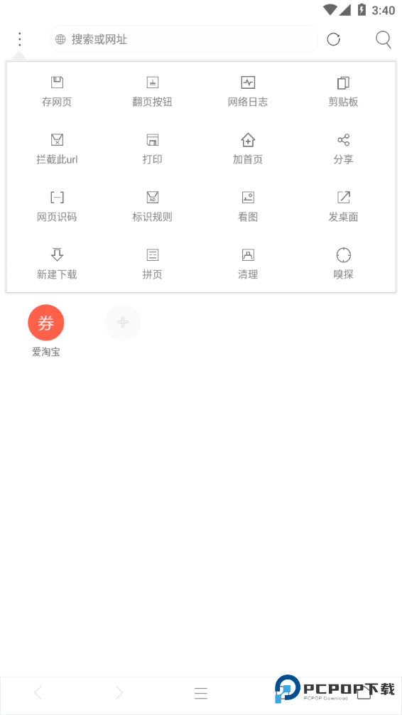 米侠浏览器嗅探版