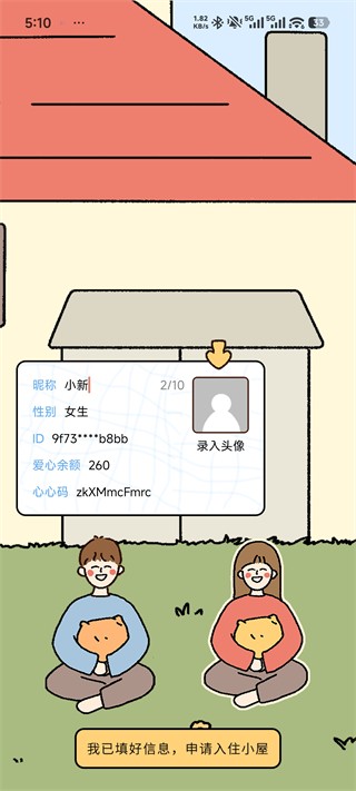 卡普喔软件使用指南1