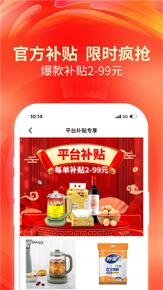 洽客商城2026升级版