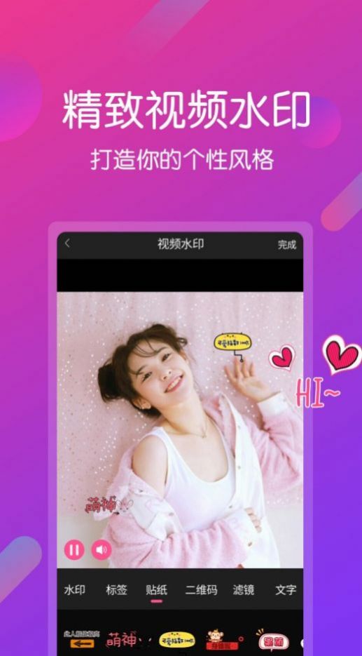 vn视频剪辑最新版