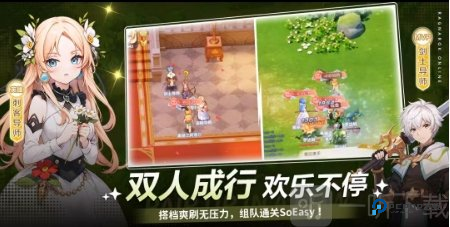 仙境传说初心之旅