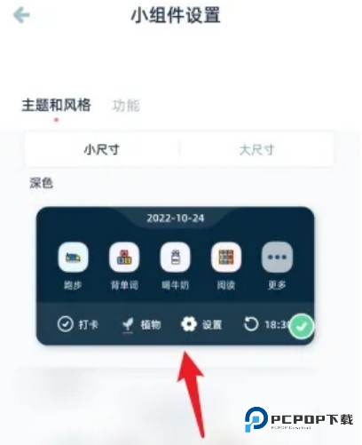 柠檬点点桌面小组件