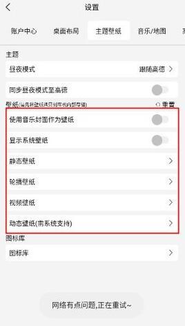 氢桌面apk安装包