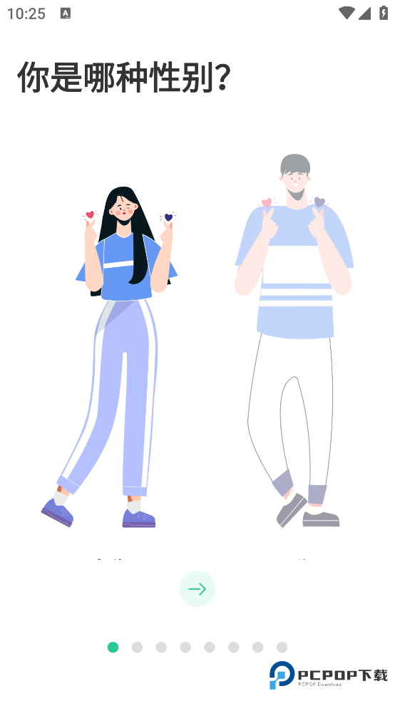 fitness健身食谱运动减肥