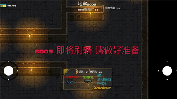 像素地牢火狂潮