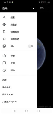 谷歌地球google earth