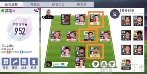 我在末日打造安全屋