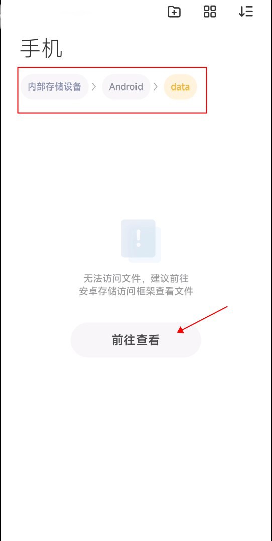 小米主题商店app正版