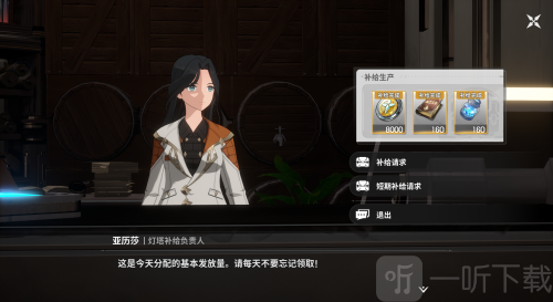 记忆法则白色幻影