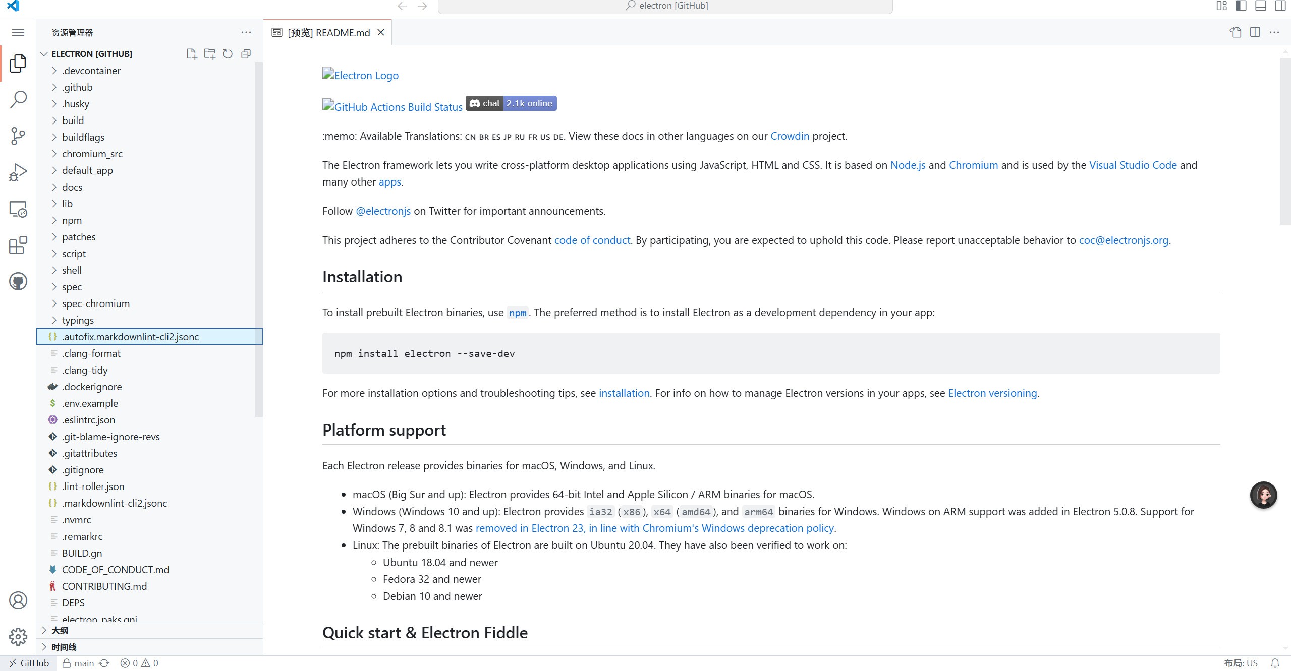 新人操作教程-5