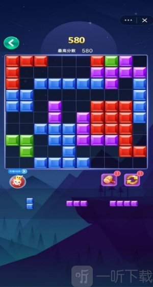 快乐罗斯消方块