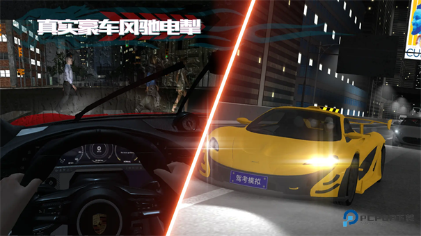 驾考模拟3D小米SU7模组