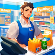 超市经理模拟器