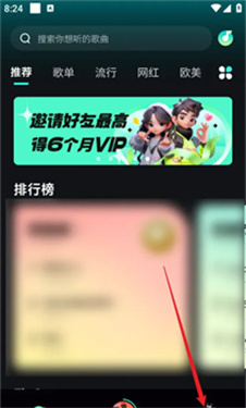 波点音乐热歌版本