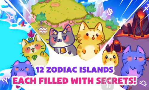 星座合并乌托邦