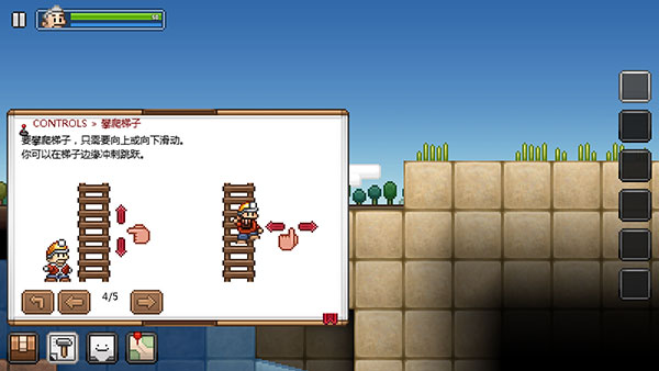 拾荒工杰克游戏玩法-4