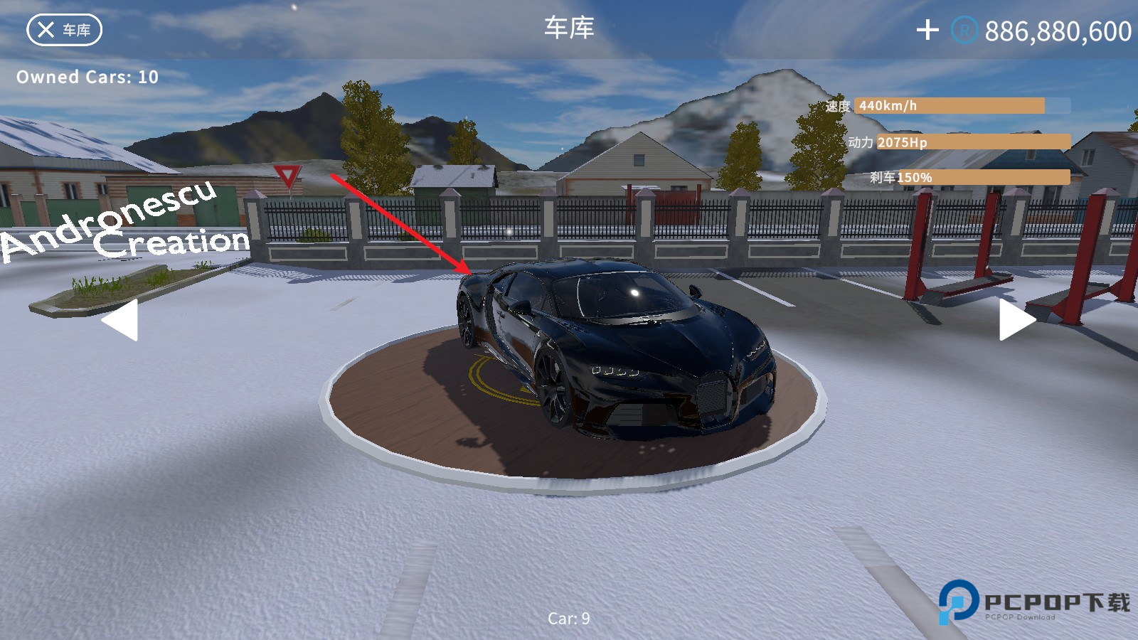 巴尔干驾驶区汉化版