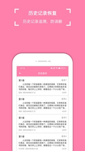 锦鲤写作正版官网app2.2.1最新版