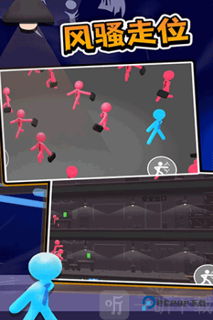 打工火柴人中文版