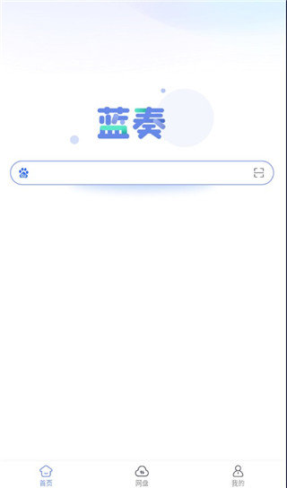 蓝奏浏览器1.1.2