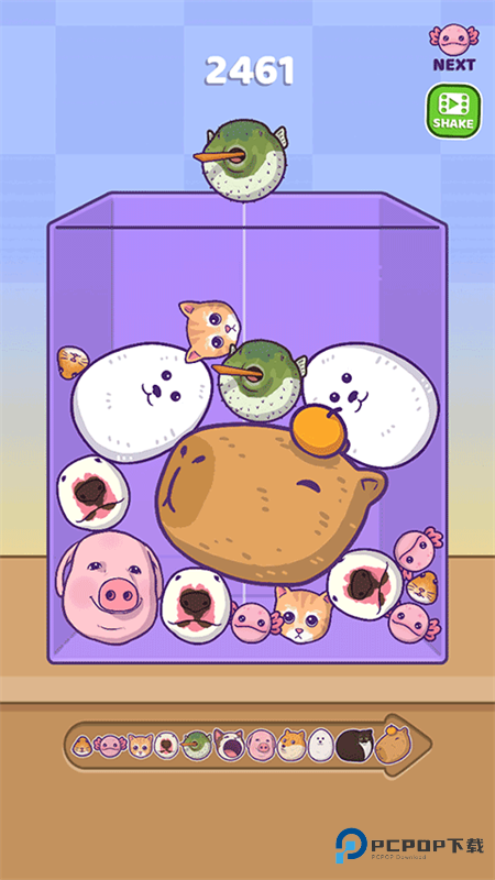 合并外国山海经