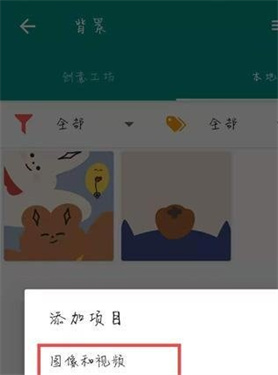 live2dviewerex手机版