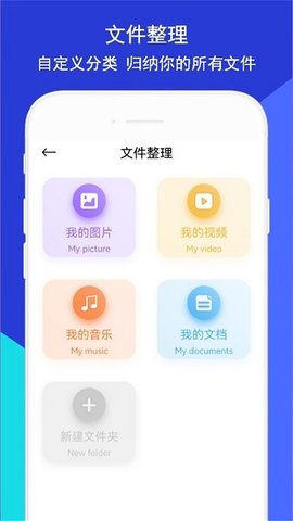 玩机助手工具箱