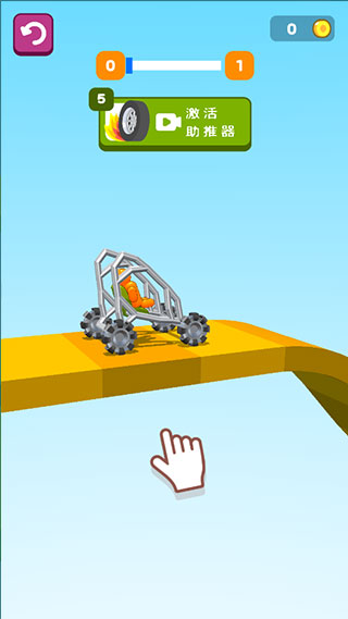 画辆碰碰车小游戏