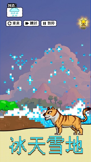 沙盒宇宙手机版