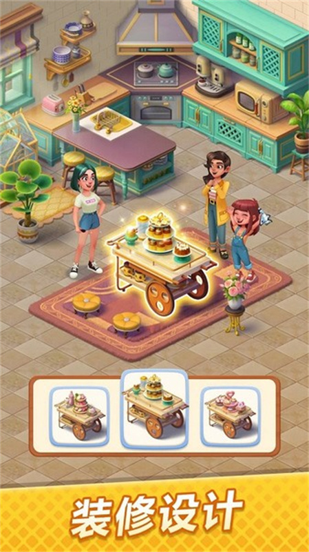 绯闻港口完整版