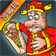 沙威玛传奇存档版