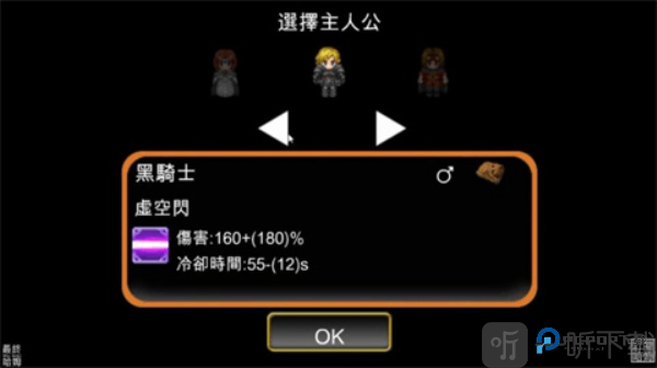 村庄升级大作战